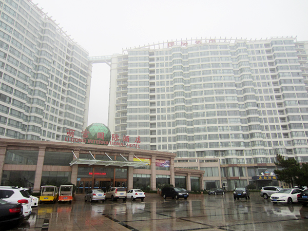 麗宮國(guó)際酒店